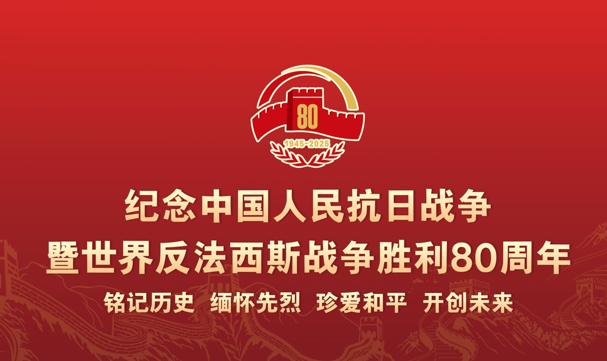 Memorial architecture for a Victory Day commemorative message.